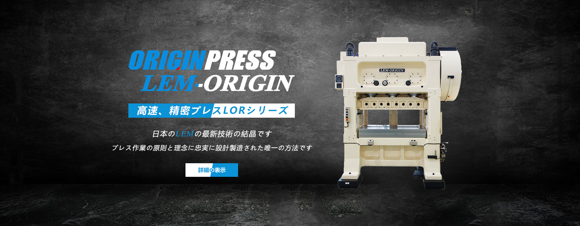 苏州欧利锦高速精密冲床科技有限公司